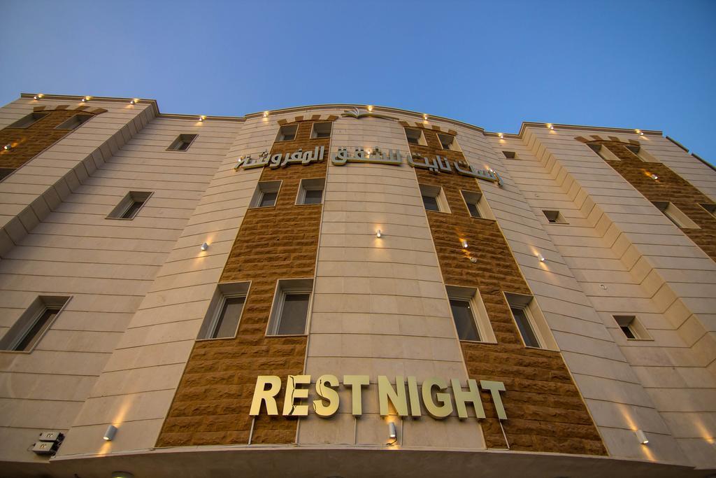 Rest Night Hotel Suites - Al Moroj Эр-Рияд Экстерьер фото